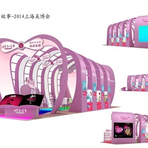 城市故事-2014上海美博會