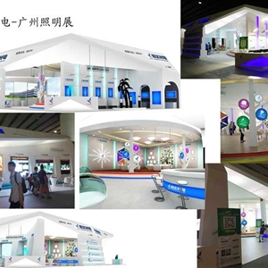 信達光電-廣州照明展
