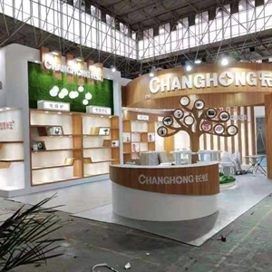 長(zhǎng)虹-中山家電展