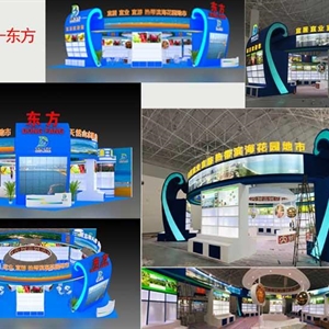 2019冬交會-東方