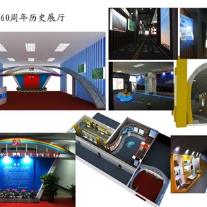 廣東長大60周年歷史展廳