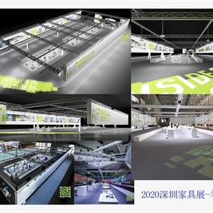 2020深圳家具展-羊盟展臺